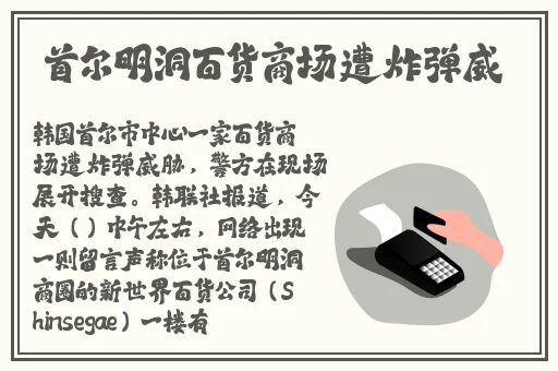 原味内内